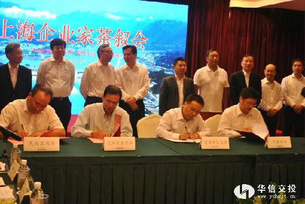 中建港務(wù)牽手華信交投 共建白洋港口新區(qū)項(xiàng)目fffffff.jpg